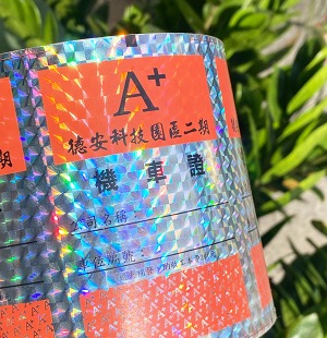 鑽石雷射_印刷兩色