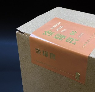 特別色+燙金